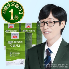 어버이날 선물 추천 건강식품