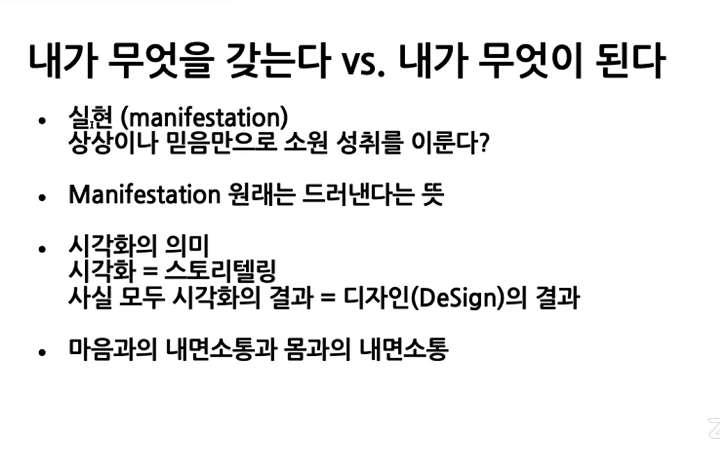 확언 관련 ppt 파일(1)