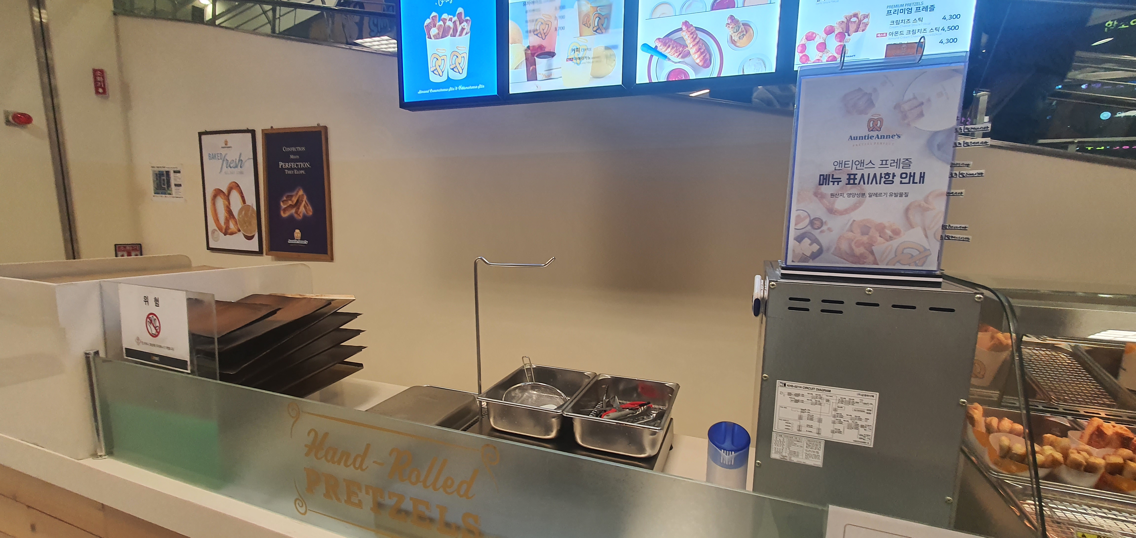 앤티앤스_프레첼_05