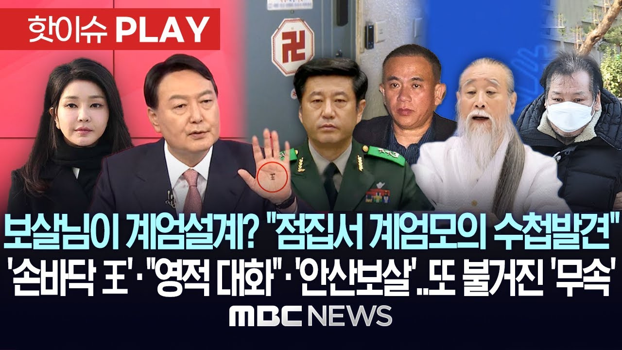 안상원