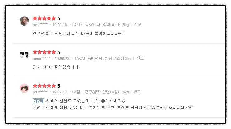 추석선물로 드렸는데 너무 마음에