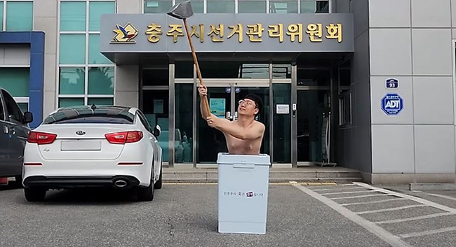 출처: 충주시 유튜브 채널 캡처 ‘충충충 사후르’의 한 장면