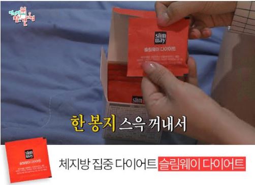 슬림웨이-다이어트-가격-후기