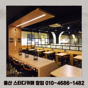 공부하기 좋은 카페 추천 완벽 학습 공간_14