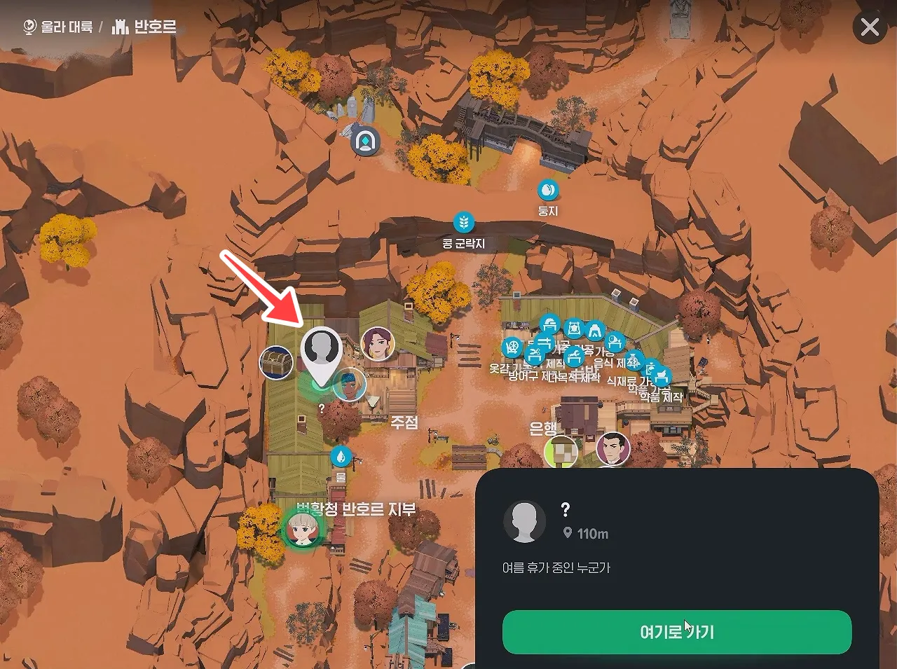 반호르 선원 위치