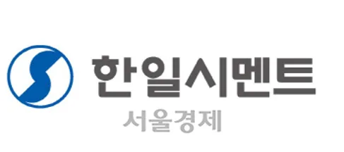 한일현대시멘트