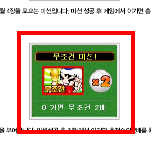 월드컵 고스톱 게임하기 사이트