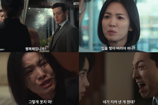 더글로리 시즌2 공개시간 몇시 공개일