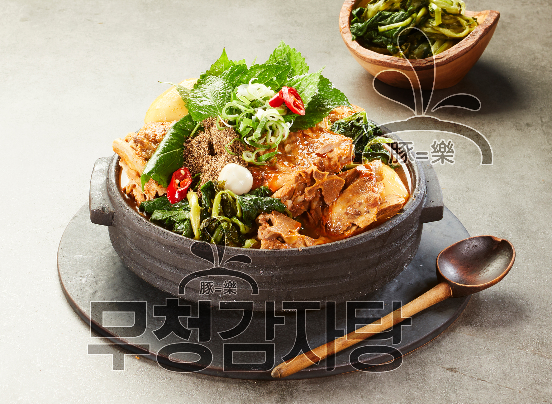 족발야시장 무청감자탕 충북괴산점