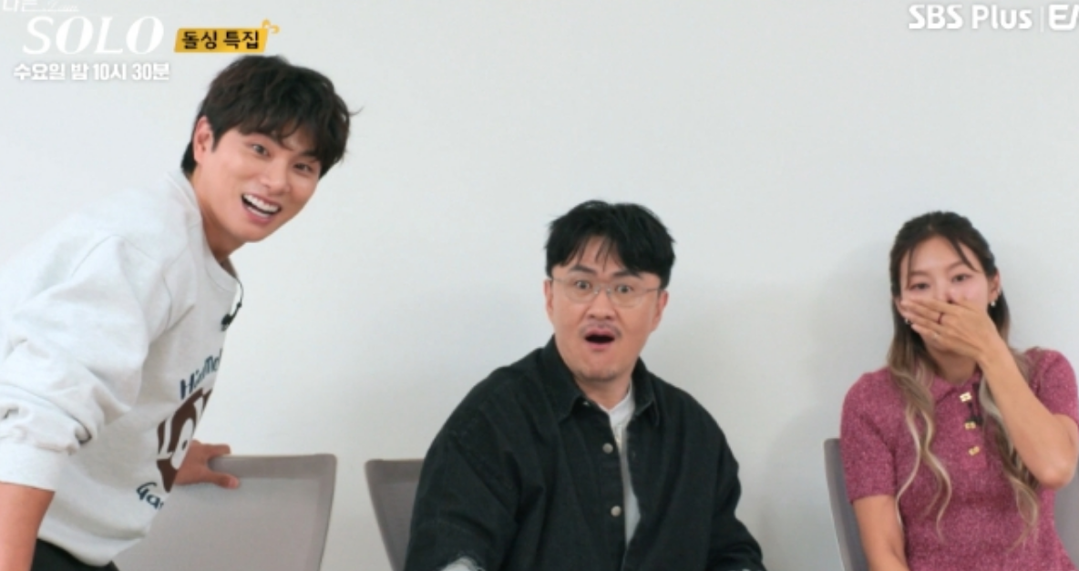 나는솔로22기 광수와 영자 결혼소식