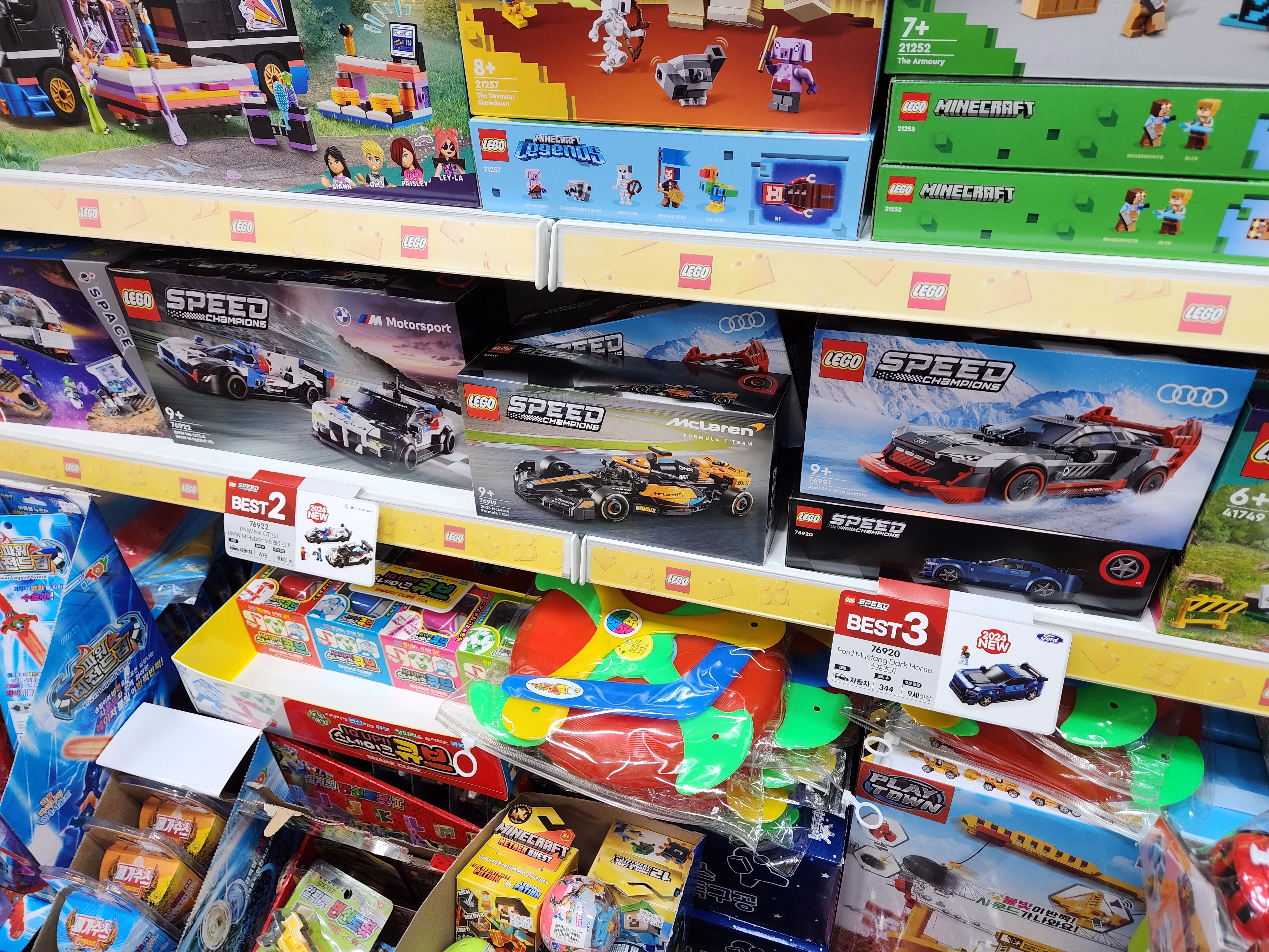 어린이날 선물 추천 화곡 손오공 장난감 할인매장 보람유통 방문기