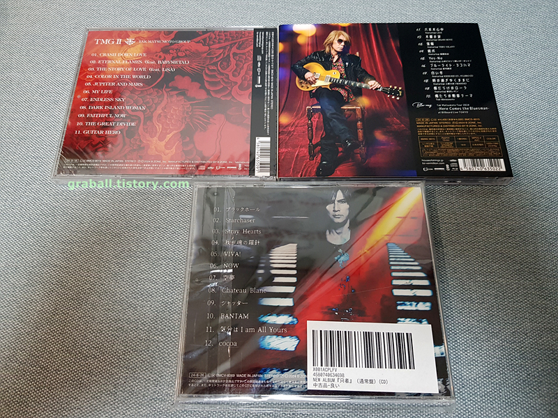 B'z의 솔로 앨범 - TMG2, HIT PARADE2, 只者