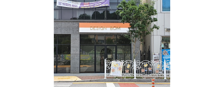 목포시 현수막