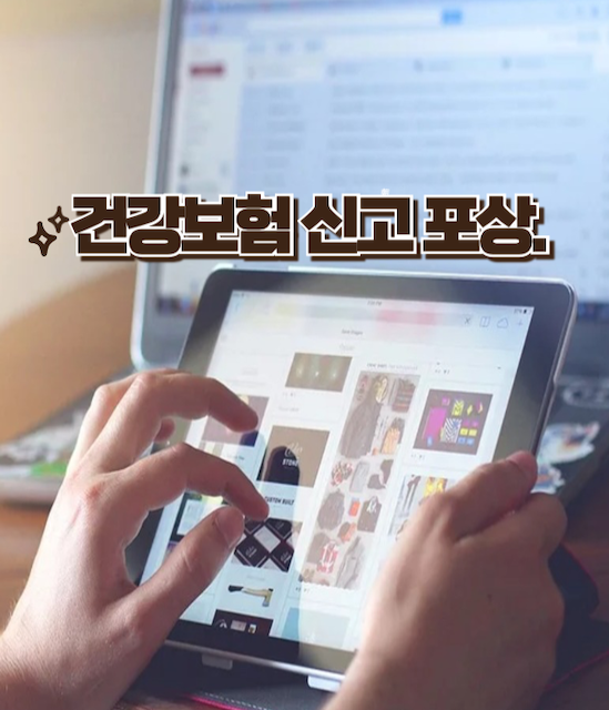 포상금