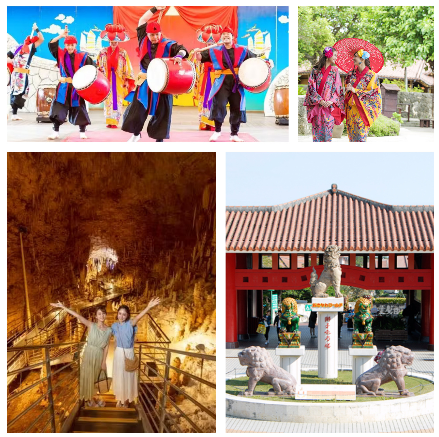 Okinawa World