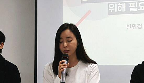 배우-반민정