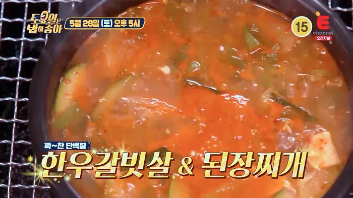 제22회 토요일은 밥이좋아 토밥즈 숯불구이 갈비살에 된찌는 진리! 한우갈빗살 & 된장찌개 맛있는 식당 경북 문경 노포 맛집