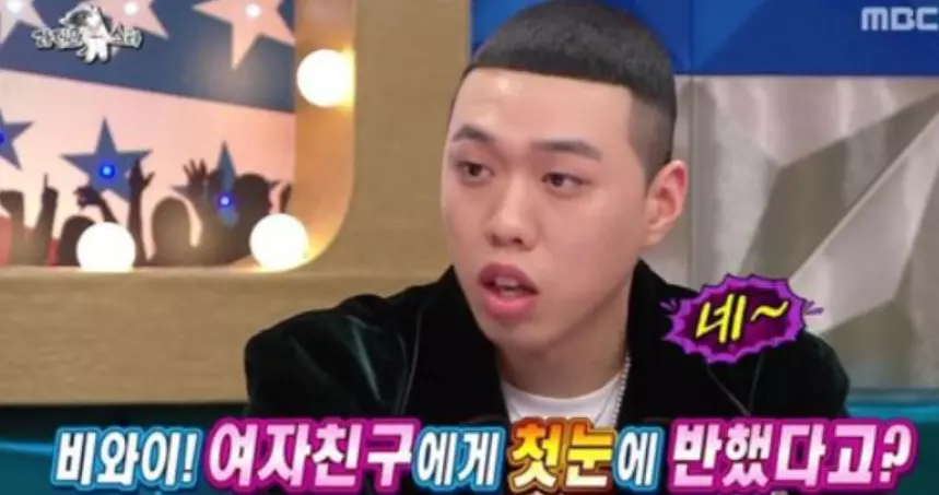 첫눈에 반함