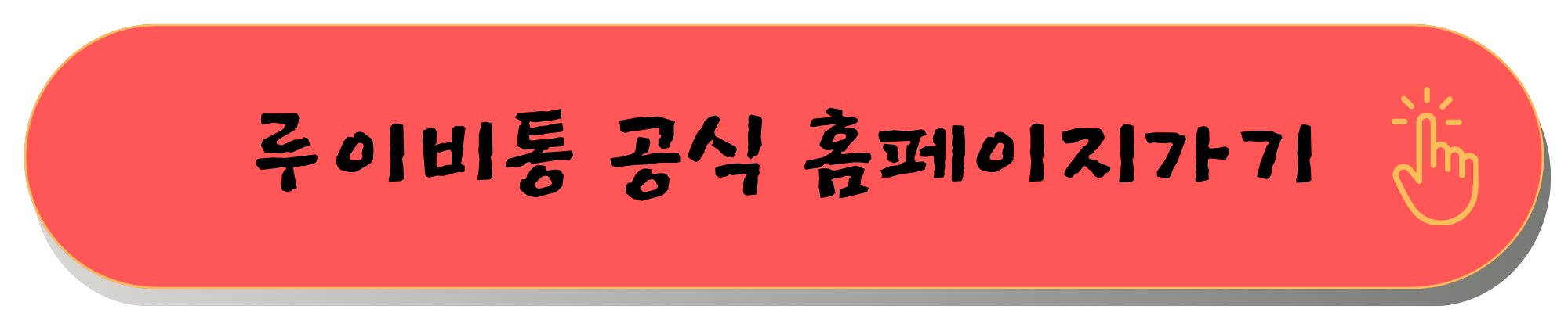 추성훈 집 도쿄