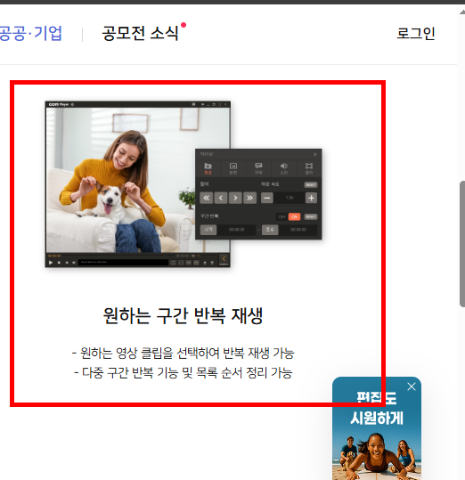 곰플레이어 자막자료실 이용방법