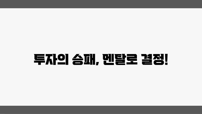 부동산 투자자 커뮤니티