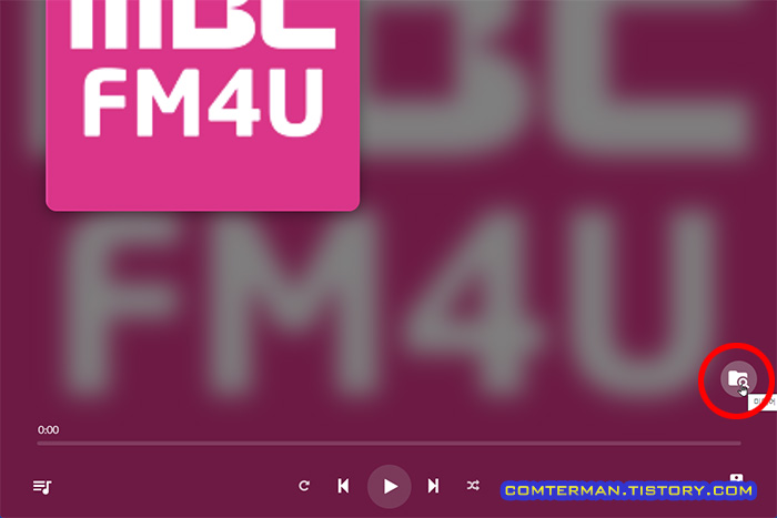 볼루미오 미디어 검색