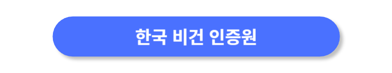 버튼