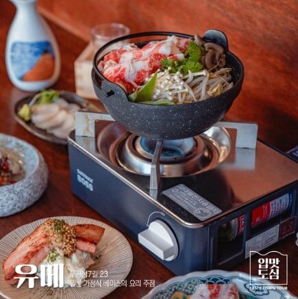10월 제주도 가볼만한 곳&amp;#44; 축제