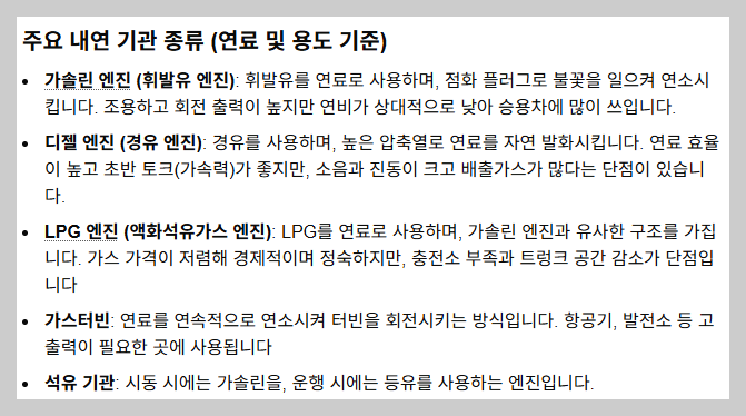 2026년 에너지 &middot; 환경 정책 강화!!! 이렇게 달라집니다~!!! <기획재정부 발표 >