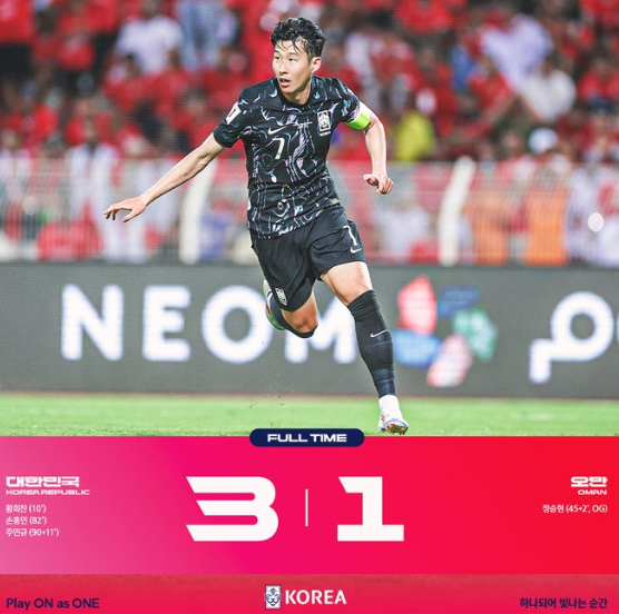한국 대 오만 하이라이트 풀영상 보러가기