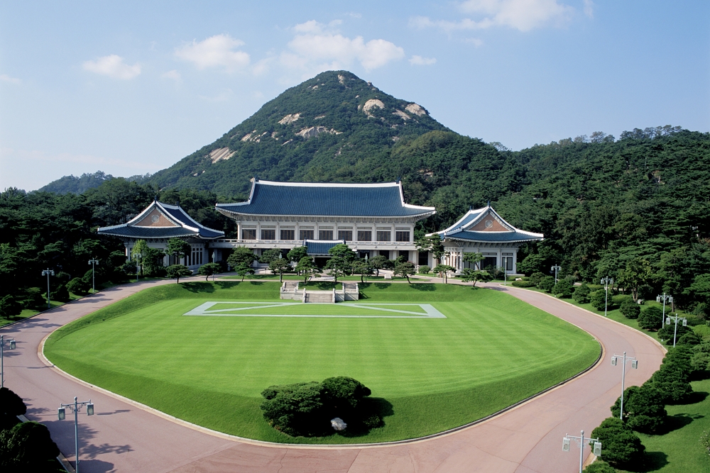 청와대 개방예약 관람신청