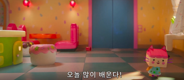 영화 개비의 매직하우스 극장판 쿠키영상 줄거리 관람후기- 꿀잼