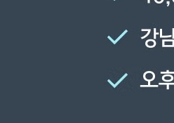 다이소-재고조회-사이트-바로가기-20