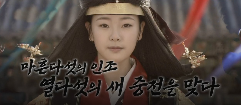 궁중잔혹사 꽃들의 전쟁 한 장면