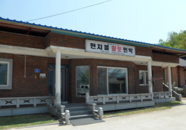 DMZ 펀치볼 둘레길