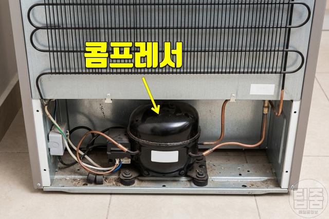 전기 나갔을때 정전 됐을때 냉장고 전원