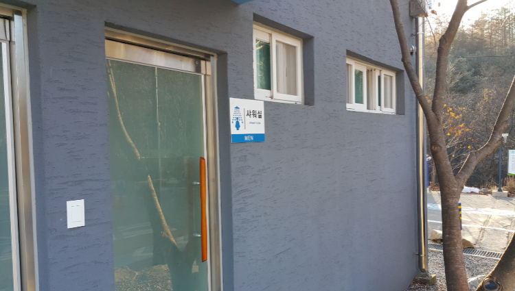 유명산 자연휴양림