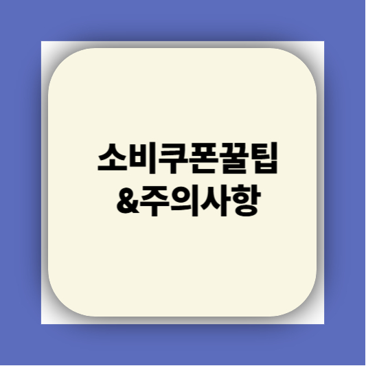 민생지원금25만원 지급시기 , 전국민15만원 1차 이거하나면 끝