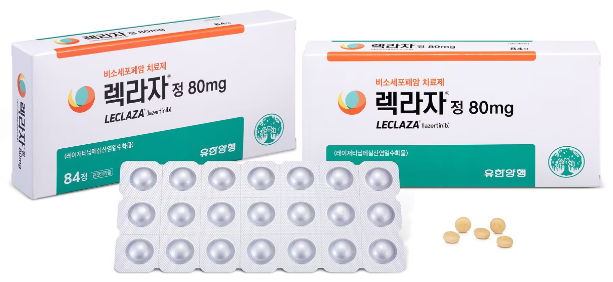 렉라자 fda