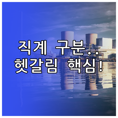 친족 관계의 경계선 직계존속 직계비속..