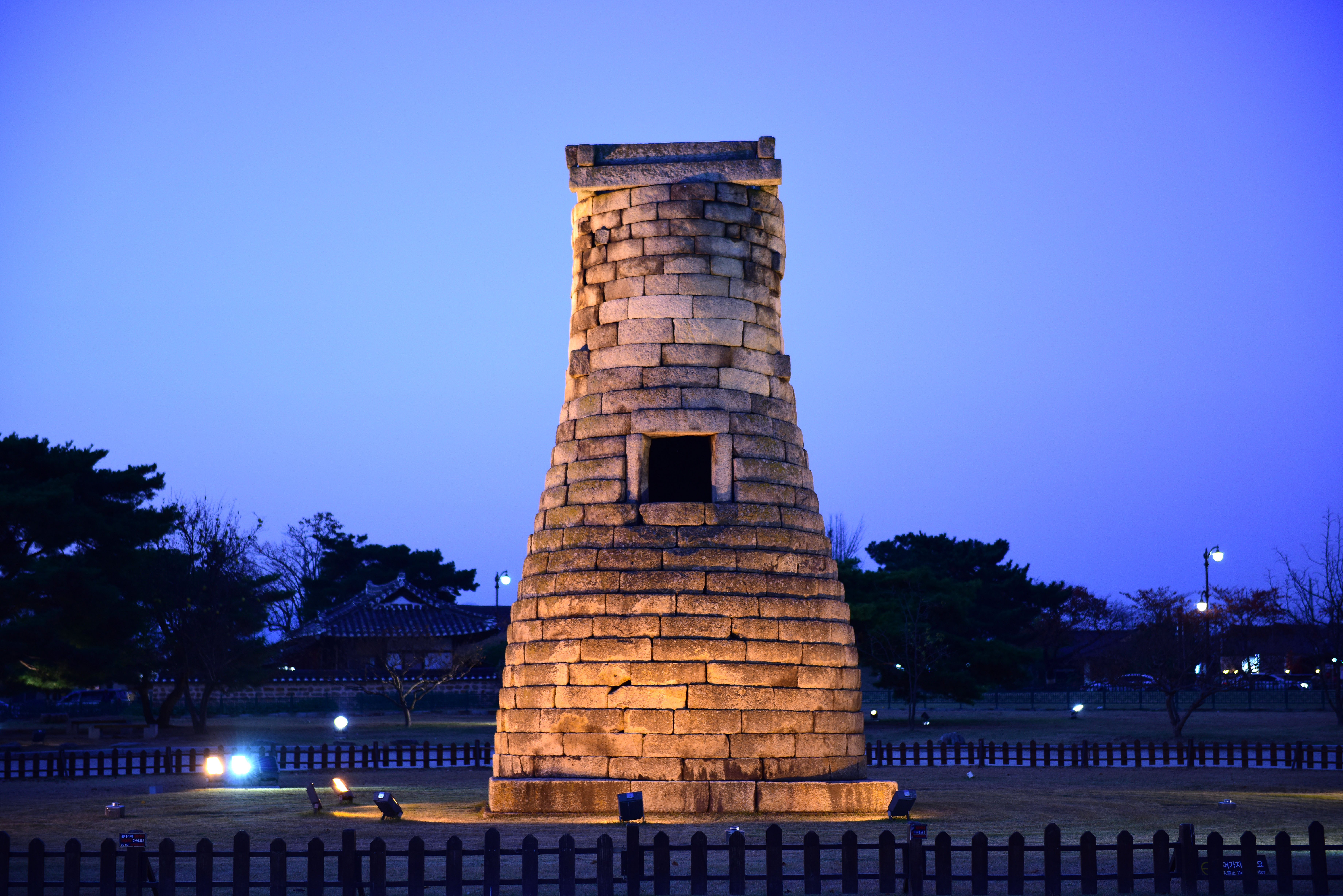 경주_첨성대