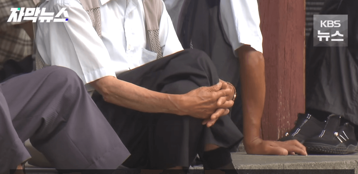 5차 국민연금개혁안