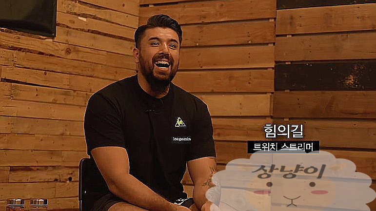가짜사나이2기