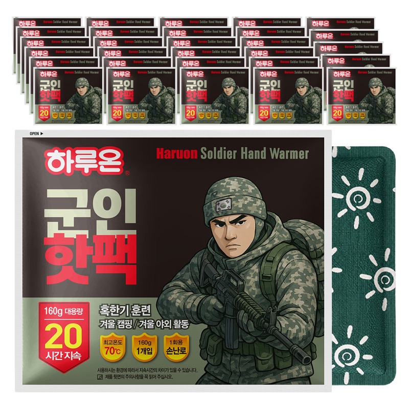 핫팩 묶음 포장