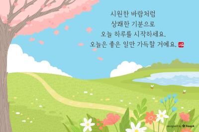 아침-이미지-5
