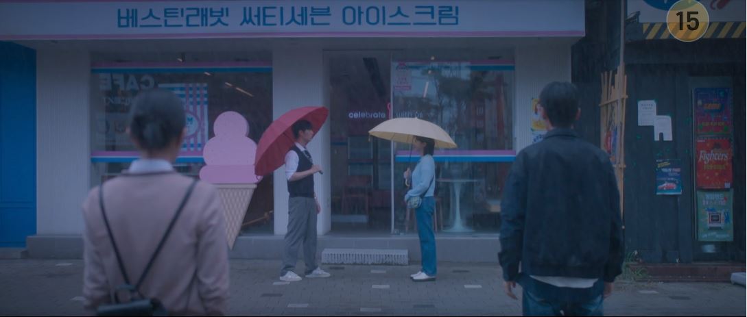 반짝이는워터멜론_5회