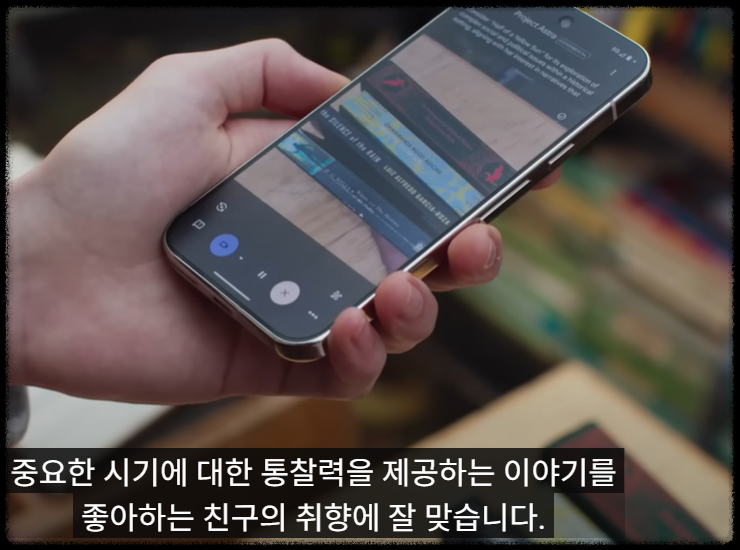 삼성 갤럭시 유저라면 제미나이 AI ｜카메라로 비추면 현장 분석까지! 스마트폰 유저 삼성폰 콘텐츠 생성 실전 일상형 AI 가이드 글쓰기 번역 요약 생성형 AI어시스턴트