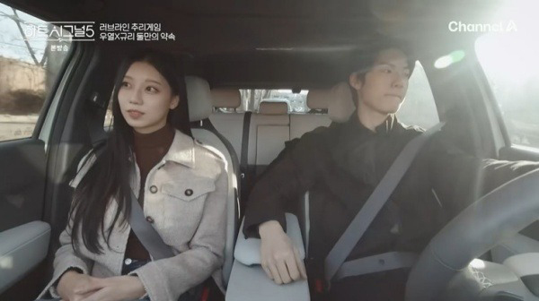 하트시그널 정규리 인스타