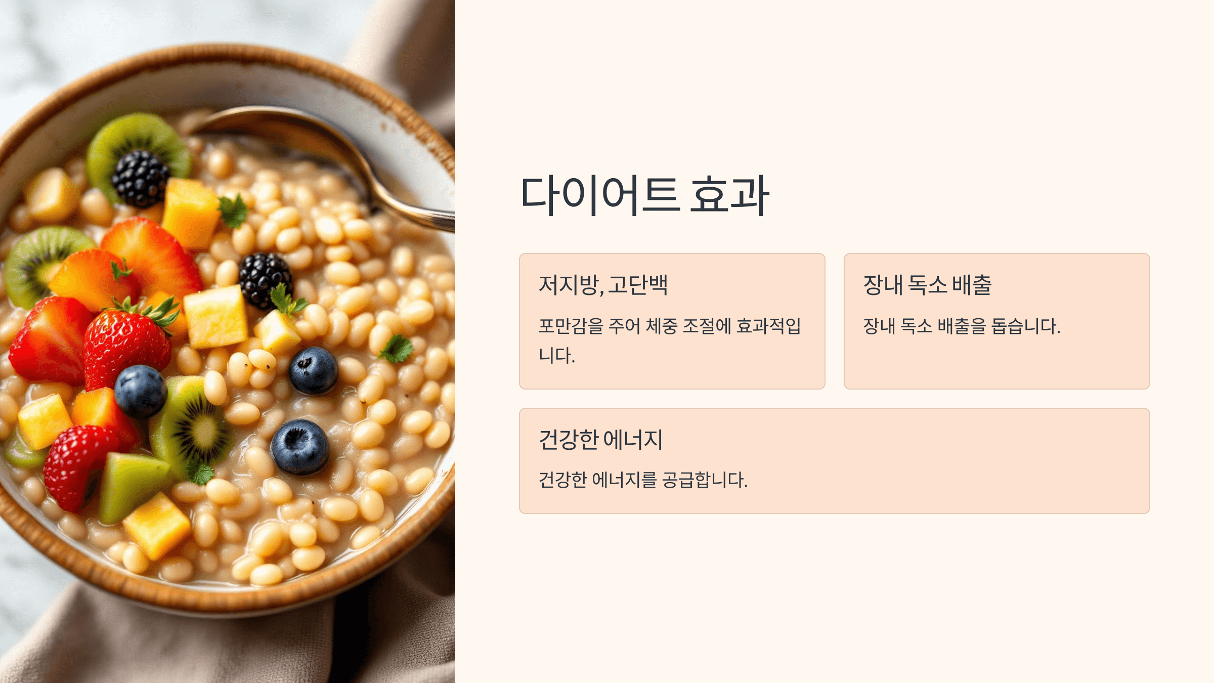 녹두죽 사진입니다.