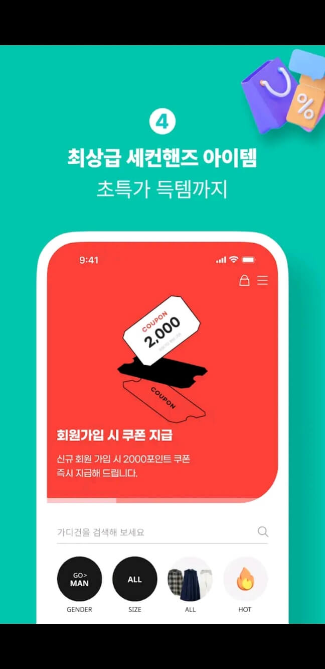헌옷 방문수거업체 가격 비교 (헌옷 가격)